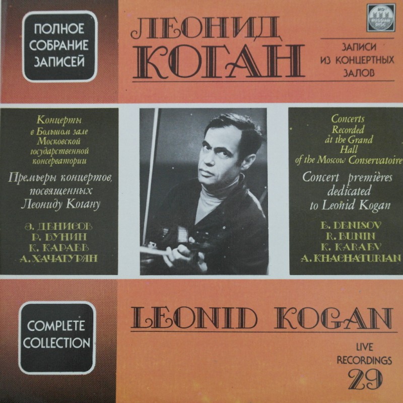 Kogan 상품 카테고리 Record Player